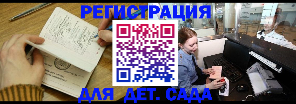 пропишу в квартире в Бологом